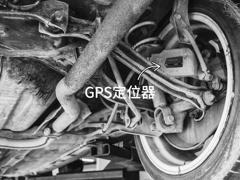 建邺出行隐私安全检测