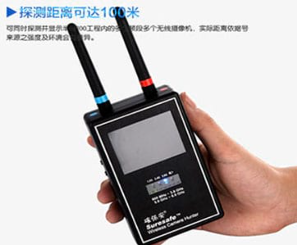 建邺手持式无线摄像头探测器